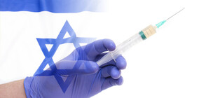 Израел започна ваксинация с четвърта доза срещу COVID-19