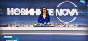 Новините на NOVA (22.12.2021 - обедна)
