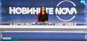 Новините на NOVA (23.12.2021 - обедна)
