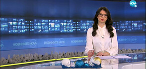 Новините на NOVA (24.12.2021 - 8.00)