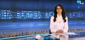 Новините на NOVA (24.12.2021 - 9.00)