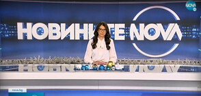 Новините на NOVA (24.12.2021 - обедна)