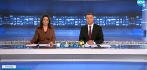 Новините на NOVA (26.12.2021 - централна)
