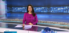 Новините на NOVA NEWS (14.01.2022 – 20:00)
