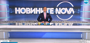 Новините на NOVA (28.12.2021 - обедна)