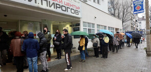 Отново опашки от чакащи за имунизация в София (ВИДЕО+СНИМКИ)