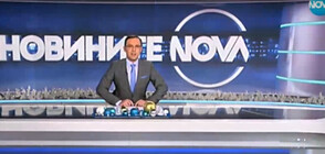 Новините на NOVA (30.12.2021 - обедна)