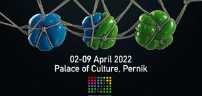 Международният фестивал IN THE PALACE се мести в Перник