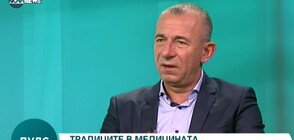 Проф. Красимир Янев: Донорската система у нас не е ефективна