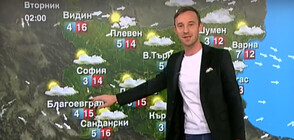 Прогноза за времето (03.01.2022 - обедна)