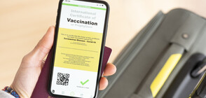 Португалия облекчи мерките за ваксинираните