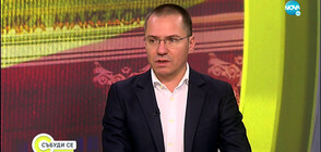 Джамбазки: Ако на КСНС има отстъпление за Северна Македония, ще искаме референдум
