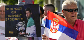 Митинг в подкрепа на Джокович в Белград (ВИДЕО+СНИМКИ)