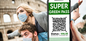 Италианците над 50 години само със супер зелен сертификат на работа