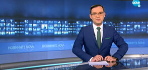 Новините на NOVA (11.01.2022 - 9.00)