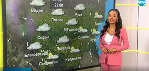 Прогноза за времето (11.01.2022 - сутрешна)