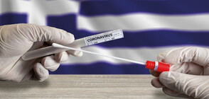 Гърция удължи COVID мерките с една седмица