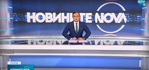 Новините на NOVA (11.01.2022 - обедна)