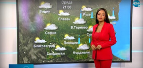 Прогноза за времето (12.01.2022 - обедна)