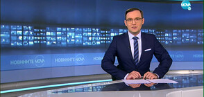 Новините на NOVA (13.01.2022 - 7.00)
