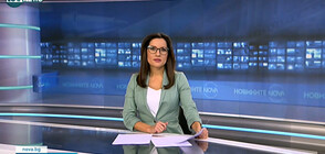 Новините на NOVA NEWS (28.01.2022 - 20:00)