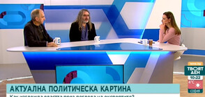 Проф. Дичев: Всички се чудят как да се отърват от Гешев, нека той се оттегли достойно