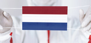 Нидерландия премахва повечето COVID ограничения