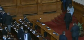 Депутатите от ГЕРБ напуснаха пленарната зала по време на речта на Радев