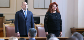President Radev and Vice President Yotova take and oath for second term in office