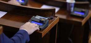 Депутатите приеха промените в Закона за корпоративното подоходно облагане