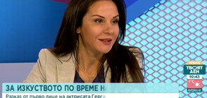 Актрисата Гергана Стоянова за театъра по време на пандемия