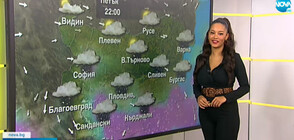 Прогноза за времето (21.01.2022 - сутрешна)