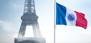 Франция отменя COVID ограниченията през февруари