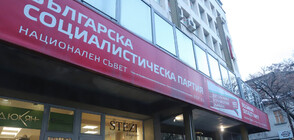 Конгресът на БСП решава за оставката на Нинова