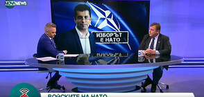 Каракачанов: Никой не може да ни каже дали да бъдем част от НАТО или не