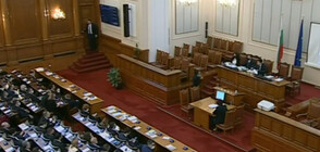 Депутатите провеждат редовно пленарно заседание