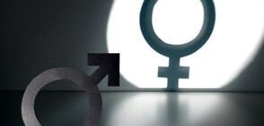 Франция забранява терапията за смяна на пола
