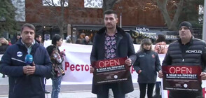 Протест на ресторантьори и хотелиери в Стара Загора срещу новите COVID мерки