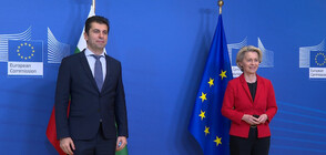 Петков се срещна с лидерите на трите най-големи евроинституции