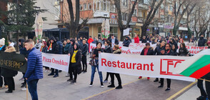 Ресторантьори в Стара Загора протестират срещу противоепидемичните мерки