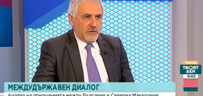 Кючуков: Заради Северна Македония България изпадна в пълна изолация в ЕС