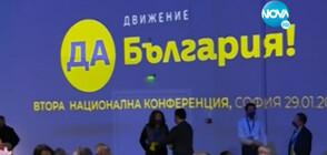 "Да, България" избира ръководство на партията