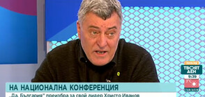 Калановски: Преизбирането на Христо Иванов е абсолютно доказателство за доверие