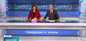 Новините на NOVA (31.01.2022 - централна)