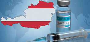 Задължителна ваксинация от днес в Австрия