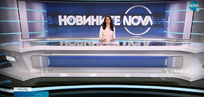 Новините на NOVA (01.02.2022 - обедна)