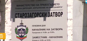 Българин получи 60-годишна присъда в Гърция, твърди, че никога не е бил там