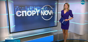 Спортни новини (05.02.2022 - обедна)