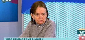 Д-р Виткова: Случаят от Враца е показател за неадекватността на здравната система