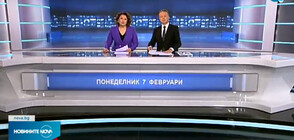 Новините на NOVA (07.02.2022 - централна)